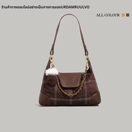 กระเป๋าสะพายไหล่ Vintage Suede