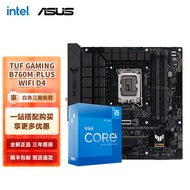英特尔（Intel）12代I5 主板CPU套装 主板套装 TUF B760M-PLUS WIFI D4重炮手 i5 12490F 6核12线程 十二代