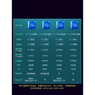 Intel intel i7 12700F/13790F/13700K with MSI B760/Z790 Motherboard CPU Set