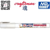 Mr.Hobby Gundam Marker Erasure Marker (GM300)