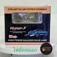 Fog Lights Square Spotlight Width 2 Inches Length 5 Orange Light Model Hyper-F12v In