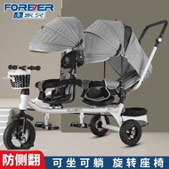 Shanghai Permanent Twin Children's Tricycle Bicycle Double Tricycle Double Seat Stroller 1-7 Years Old Baby Car