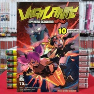 MY HERO ACADEMIA illegals มายฮีโร่ อคาเดเมีย VIGILANTE เล่มที่ 10 หนังสือการ์ตูน มังงะ มือหนึ่ง