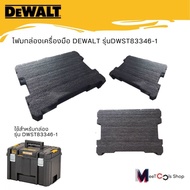 Dewalt Foam Tool Box Model DWST83346-1