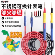 Multimeter Pen Extra-Tip Steel Needle Mobile Phone Repair Stainless Steel Universal Pen Cold-Resista