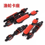 [Metal] Fishing Reel Anti-Corrosion Fishing Rod Fishing Reel Base Reinforced Wheel Seat Fishing Reel