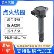 Automotive Coil High Voltage Pack1832A031K 5C1750 UF643Suitable for Mitsubishi Pajero V93