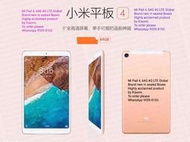 Mi Pad 4 (WiFi + 4G Lte), 4+64G, Global Version. Gold