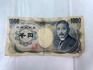 日本銀行劵 千円 1000元 夏目漱石 舊鈔