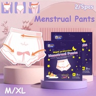 2/5 PCS M/XL Menstrual Pants Disposable Leak-Proof Breathable Pants Adult Diaper Pants