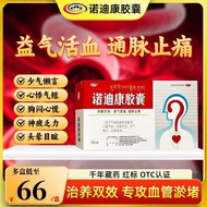 No North Conn North Connor Capsules 12 Capsules/Box New Expiration Date Expires February 27 Benefit 