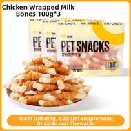 7o | Dental Treats Training Rewards for Small Puppies
