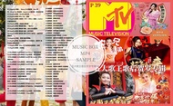USB Pendrive P39 HDPD MTV 5大歌王歌后贺岁专辑 MP4