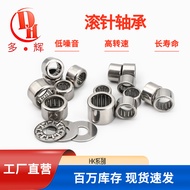 Source Mass Production HK0306 HK0408 HK0509 HK0808 Various Two-Way Needle Roller Bearings JLNK
