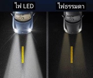 ไฟหน้ารถยนต์ LED รุ่น C7 ขั้ว H4 H11 HB4 HB3 H7 H3 H1 ความสว่าง 36W/5500LM 12V-24V แสงสีขาว (1คู่) 1