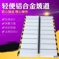 HY-$ Up and down Stairs Ramp Pad Wheelchair Wheelchair Step Version Slope Step Pad Upper Step Board Battery Car Rescue B
