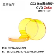 CO2 Laser Focusing Lens 0-150W Material CVD ZnSe Zinc Selenide Lens Cutting Engraving Machine