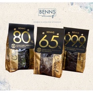 360g Imported BENNS SUGAR FREE 100% Natural Ingredients Vegan Dark Chocolate 65% / 80% /99.9% HALAL 