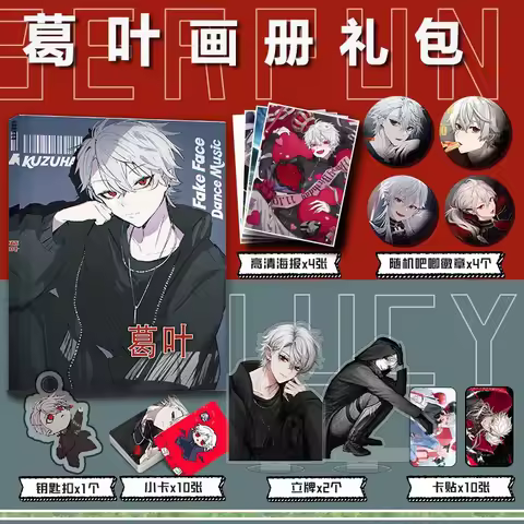 Anime Kuzuha Nijisanji Rainbow Society Vtuber Figures YouTuber Badge Stand Model Keychain Pendant Bu