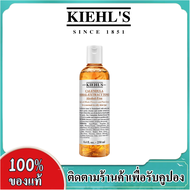 Kiehl's Calendula Herbal Extract Toner Alcohol-Free 250ml สูตรไร้แอลกอฮอล์ อ่อนโยนและสะดวกสบาย ควบคุมความมันและให้ความชุ่มชื้น 250มล Annie