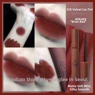 3ce Water Fog Lip Glaze Laydown Oolong Milk Tea Lipstick Earlhour Smoke Rose Nighttalk Sepia Velvet 