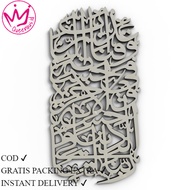 Kaligrafi Akrilik Ayat 1000 Seribu Dinar Model Vertikal Hiasan Dinding Islami / Islamic Wall Art Dec