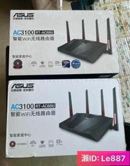 【可開統編】華碩路由器AC3100 RT-AC88U