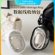 Data cable storage bag/PVC/transparent/portable and compact/storage for chargers, headphones, data c