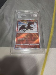 PTCG PCG Pokemon VSTAR Universe Charizard 閃耀噴火龍