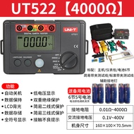 เครื่องทดสอบความต้านทานสายพานรากฐานยูลิท UT521/UT522 คุณภาพระดับมืออาชีพ ความถี่สูง ความแม่นยำสูง ป้