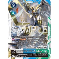 Digimon DTCG - BT17-077 Imperialdramon: Paladin mode SR (JP)