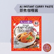 A1 Action One Instant Curry Paste 即煮咖喱料 230G