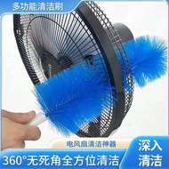 Fan Cleaner Flexible Vertical Dust Removal Cleaning Brush Long Handle Flexible Multi-Purpose Hair Du