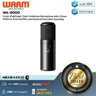 Warm Audio : WA-8000 by Millionhead (ไมโครโฟนคอนเดนเซอร์บันทึกเสียงคุณภาพ แบบ large-diaphragm สำหรับ