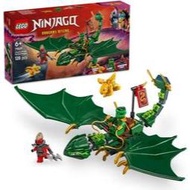 Undisclosed M Ninjago-Lloyd's Green Forest Dragon 71829