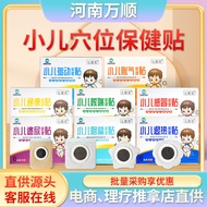 Yuanto Qimengtang Children's Flatulence Health Care Patch Flattening Health Care Patch Poop Health C