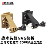 [Tactical Equipment] Hot Blood Sand Field Tactical Helmet Cuttlefish Dry Quick Release Bracket NVG g