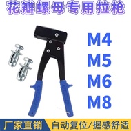 Labor-Saving Rivet Gun Rivet Gun Enhanced Hollow Gecko Expansion Screw Dedicated Rivet Gun Manual Ti