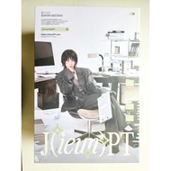 IU 2026 Season's Greetings <J(ieun)PT>