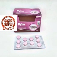 DYNAMOL 650 TABLET (10 X 10'S) PARACETAMOL 650mg - Melagakan Deman dan Kesakitan Sakit Kepala, Gigi, Otot, Saraf