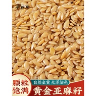 Golden Flaxseed Raw Flaxseed 500g Pure Natural Flaxseed Powder Flaxseed Flaxseed Autumn Flaxseed Fig