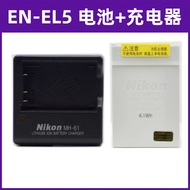 Nikon Nikon COOLPIX P3 P4 P50 S10 Digital Camera Battery+Charger ENL-EL5