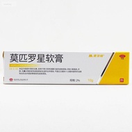 [Medal letter] mupirocin ointment2 % * 10g/support/box mopirocin ointment 2% * 1/Look at money888