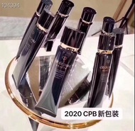 CPB新版長管隔離37ml