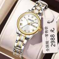 "Official Genuine" ORUSS Automatic Machine Movement Womens Watch Business Waterproof Watch Luminous 