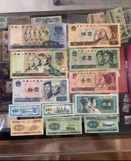 高價現金回收錢幣 舊人民幣 舊港幣 中國人民銀行 第一版人民幣 第二版人民幣 第三版人民幣 第四版人民幣全套