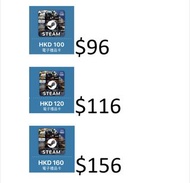 Steam香港服禮品卡/充值卡