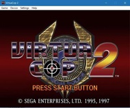 Virtua Cop 2 (1997) VR戰警2 | 數位版 | PC Windows Google Drive