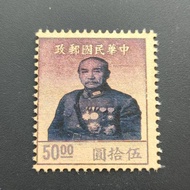 Republic of China 19 Yan Xishan Stamps 50 Yuan Antique Stamp Collection Country Old Objects Republic
