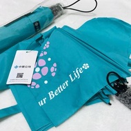 中鋼｜傘Q防潑水抗UV自動傘/雨傘/折傘 股東會紀念品 Tiffany藍綠 #24年中慶